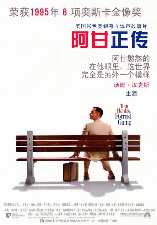 岡山大学 Electronic Engineering Degree Certificate